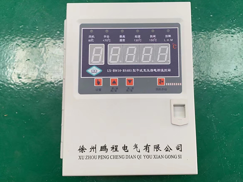北京​LX-BW10-RS485型干式变压器电脑温控箱