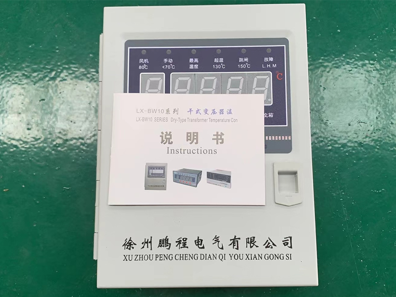 北京​LX-BW10-RS485型干式变压器电脑温控箱价格